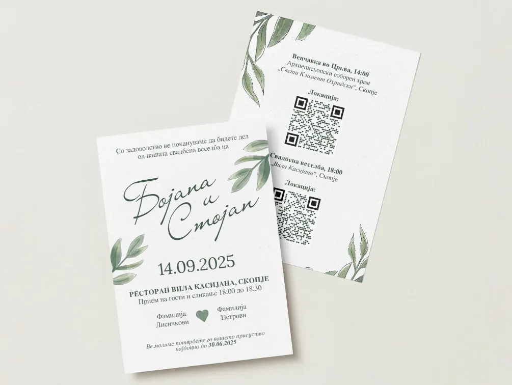 Wedding Invitations